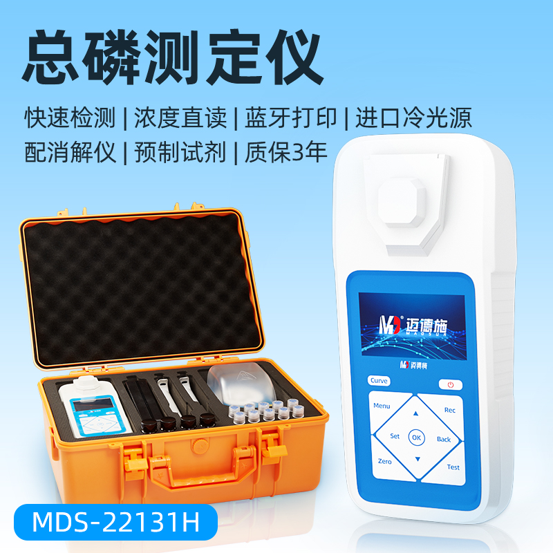 1677822125131677.jpg 总磷.jpg