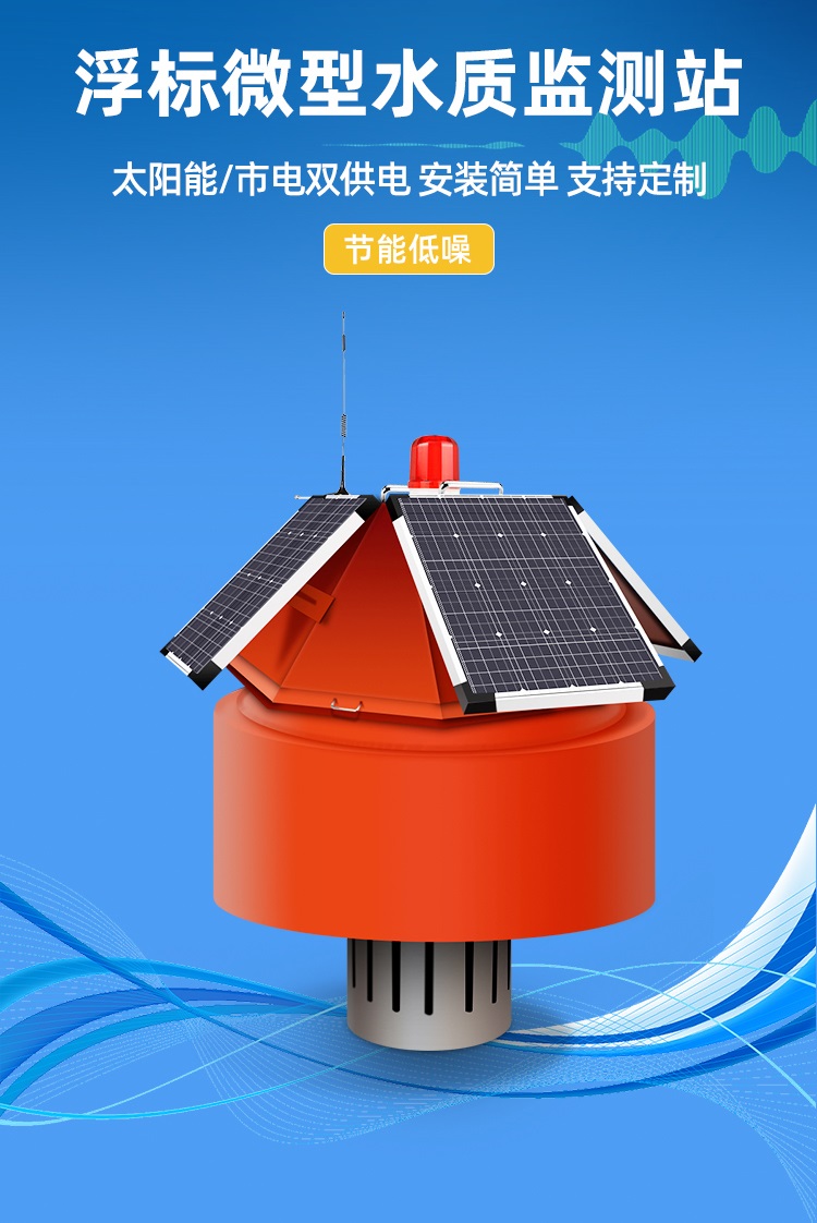 1682133483324604.jpg 浮标2.jpg