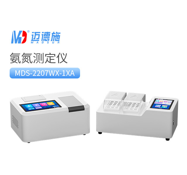 在线氨氮测定仪 在线氨氮测定仪