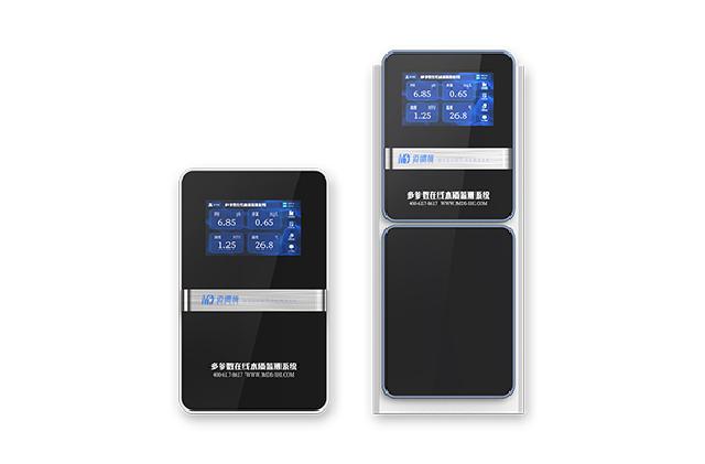 水质自动监测微型站